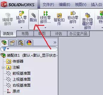solidworks弹簧柔性仿真
